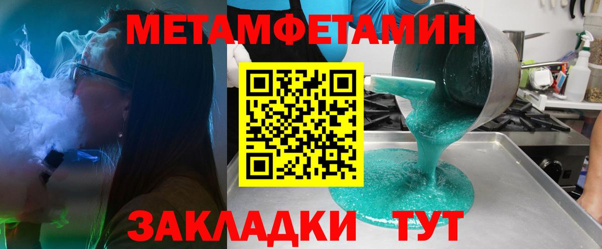 АМФЕТАМИН VHQ Пыть-Ях