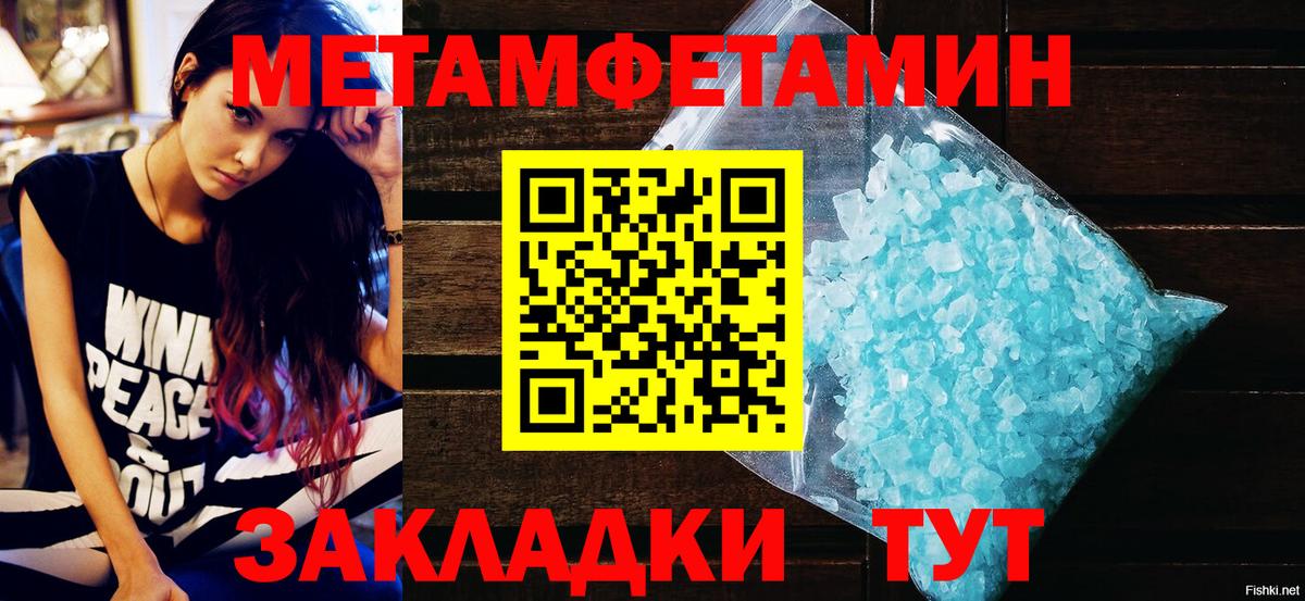 АМФЕТАМИН  Вход с VPN  Пыть-Ях  АМФ Premium 