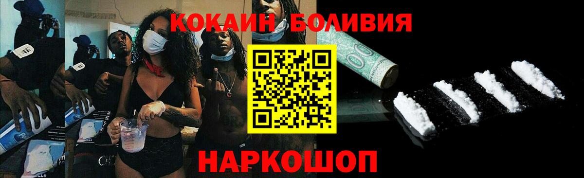 COCAIN Columbia  Кокаин Боливия  Пыть-Ях  Вход с VPN 