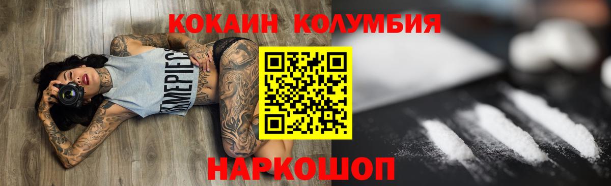 COCAIN 99% Пыть-Ях