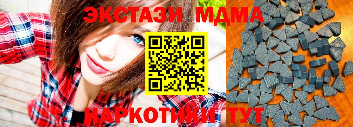 Экстази 99% Пыть-Ях
