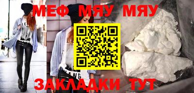 МДПВ Нягань