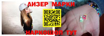 кристаллы Обнинск