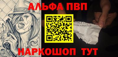 кристаллы Обнинск