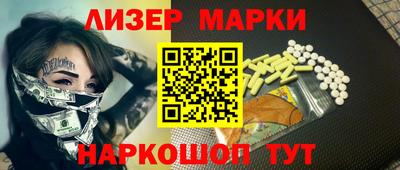 кристаллы Обнинск