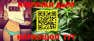 кристаллы Обнинск