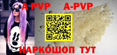 кристаллы Обнинск