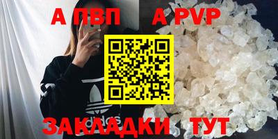 кристаллы Обнинск