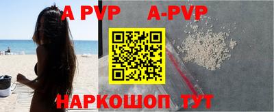 кристаллы Обнинск