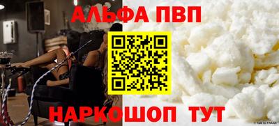 кристаллы Обнинск
