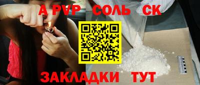 кристаллы Обнинск