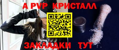 ешки Обь