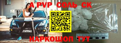 ешки Обь
