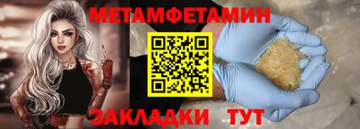 кристаллы Обнинск