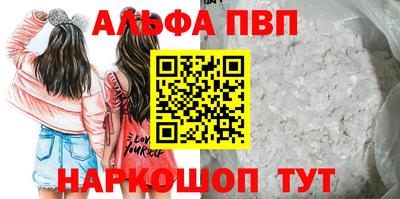 кристаллы Обнинск