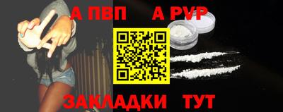 ешки Обь