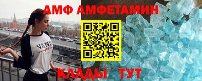 кристаллы Обнинск