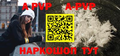 кристаллы Обнинск