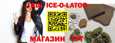 кристаллы Обнинск