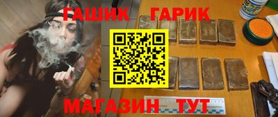 кристаллы Обнинск