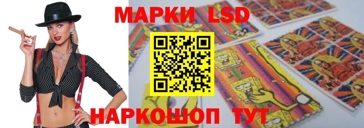 Пыть-Ях  ЛСД экстази кислота  LSD-25 экстази ecstasy  ЛСД экстази  Вход с VPN 