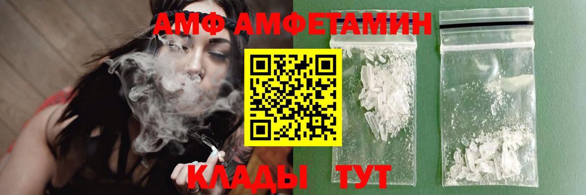 Метамфетамин кристалл  Вход с VPN  Метамфетамин кристалл  Пыть-Ях 