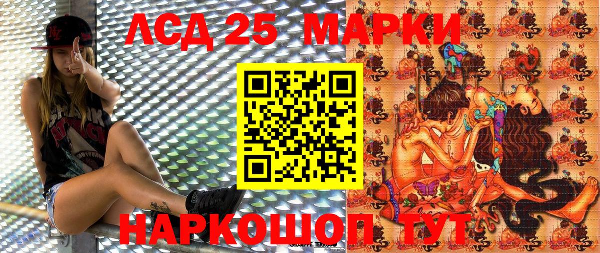 Марки 25I-NBOMe 1,5мг Пыть-Ях