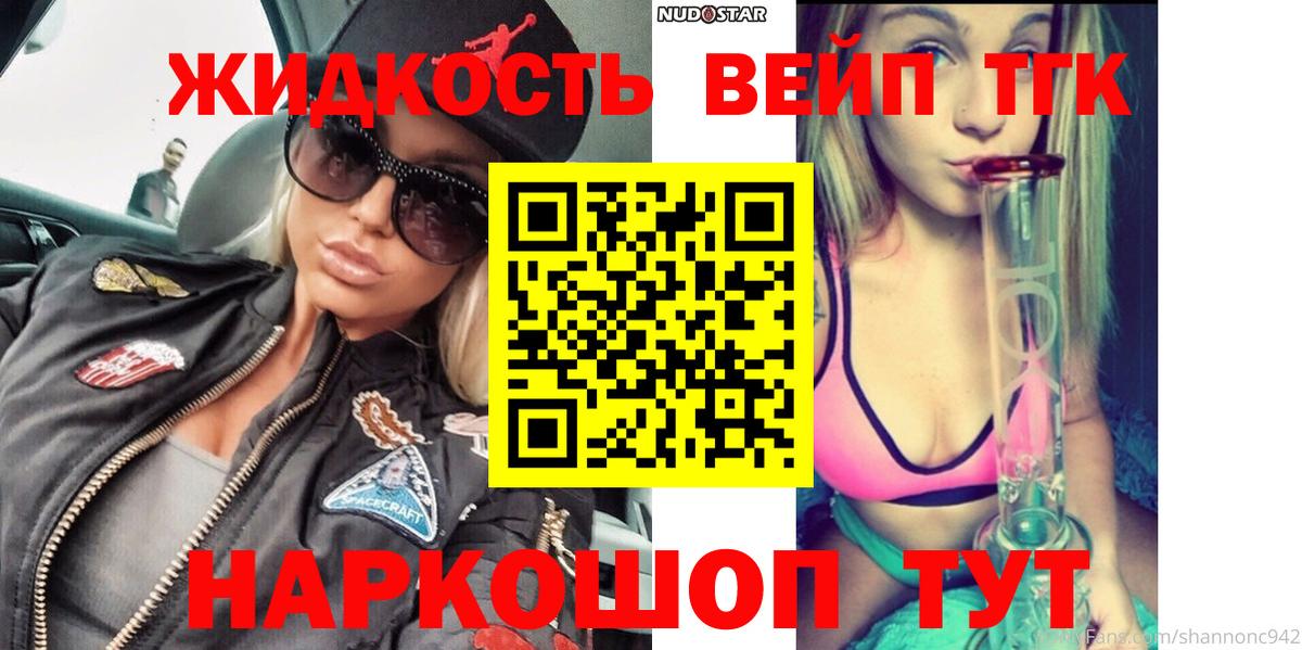 Пыть-Ях  Дистиллят ТГК гашишное масло  Вход с VPN 